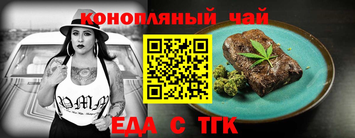 Шадринск  ГАШИШ  Конопля  Вход с VPN  Мефедрон кристаллы  Канабис  COCAIN  МЕТАДОН 