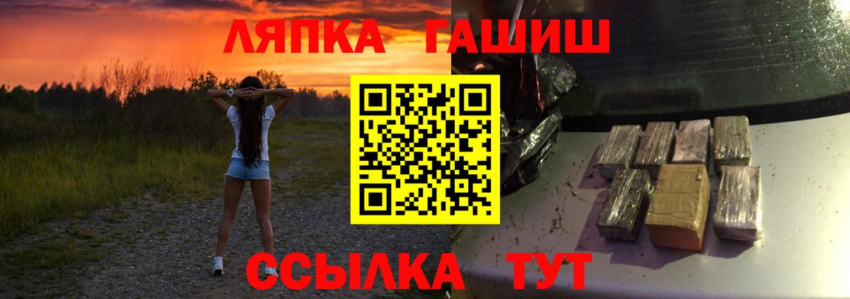 ГАШИШ гарик Шадринск