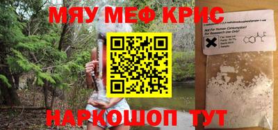 альфа пвп VHQ Краснознаменск