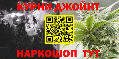 дистиллят марихуана Кумертау