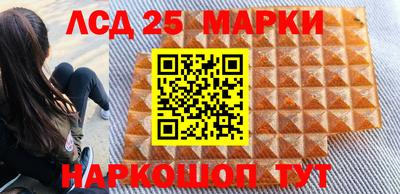 PSILOCYBIN Краснокаменск