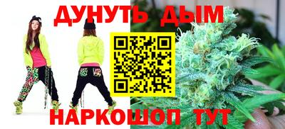 молекула духа Краснодар