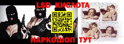 прущий лед Кунгур