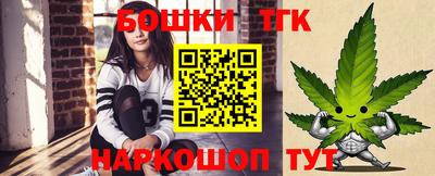 дистиллят марихуана Кумертау