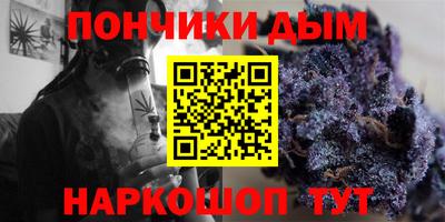 молекула духа Краснодар