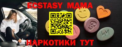 мдма Кулебаки