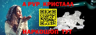 прущий лед Кунгур