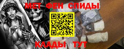мяу мяу кристалл Гагарин