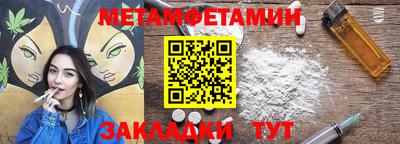 PSILOCYBIN Краснокаменск
