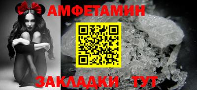 альфа пвп VHQ Краснознаменск