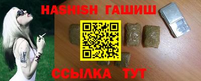 молекула духа Краснодар