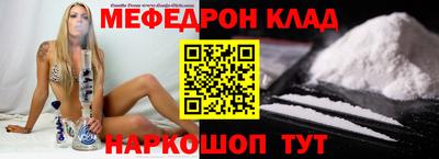 молекула духа Краснодар