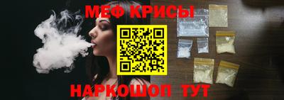 альфа пвп VHQ Краснознаменск