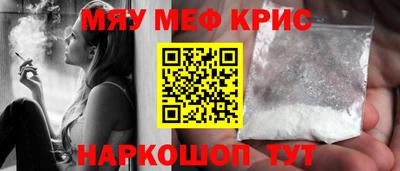альфа пвп VHQ Краснознаменск