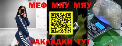 PSILOCYBIN Краснокаменск