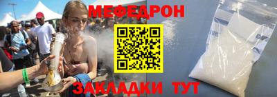 молекула духа Краснодар