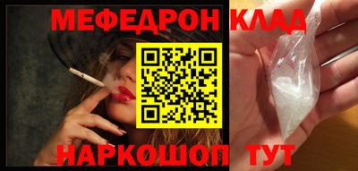 прущий лед Кунгур