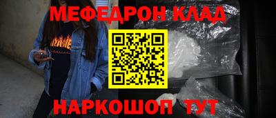 PSILOCYBIN Краснокаменск