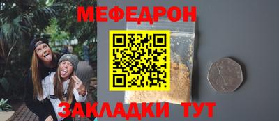 PSILOCYBIN Краснокаменск