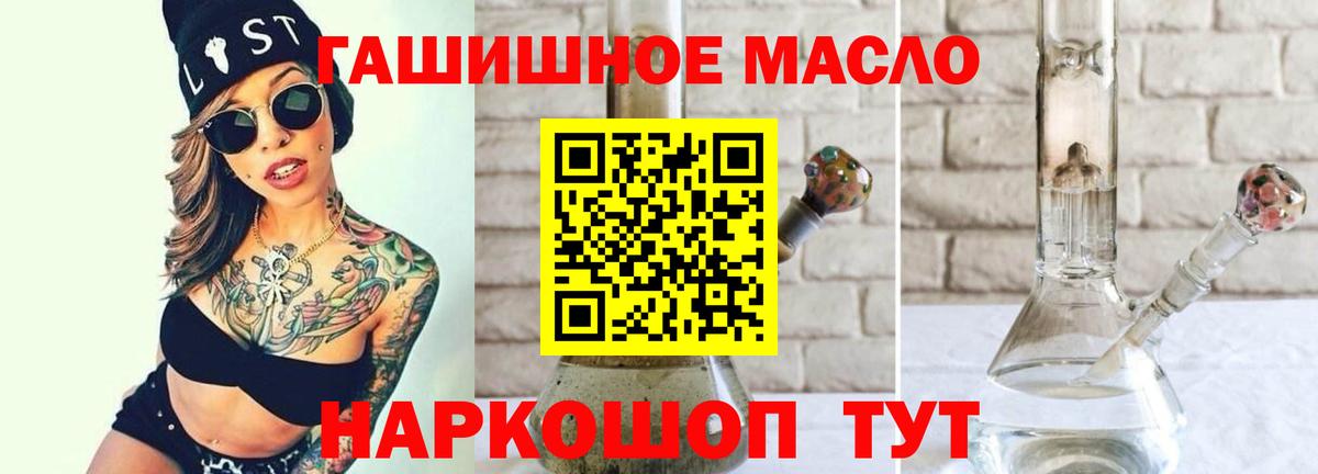 Дистиллят ТГК Wax Шадринск